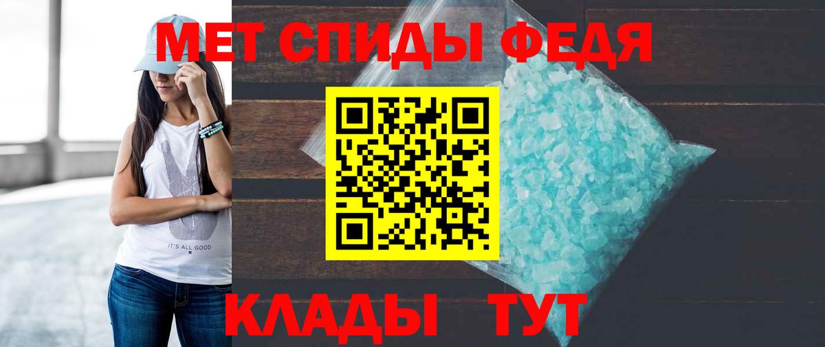 Артём  Амфетамин  Вход с VPN  Амфетамин Розовый 