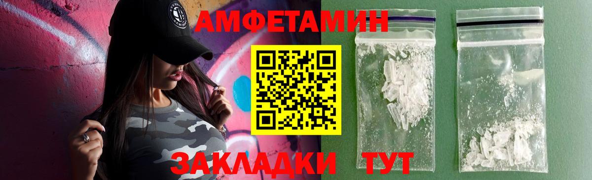 Amphetamine Premium Артём