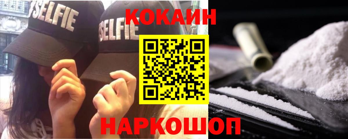Cocaine Эквадор Артём