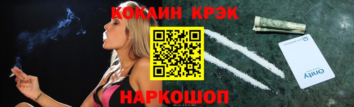 Артём  COCAIN Fish Scale  COCAIN  COCAIN Эквадор  Вход с VPN 