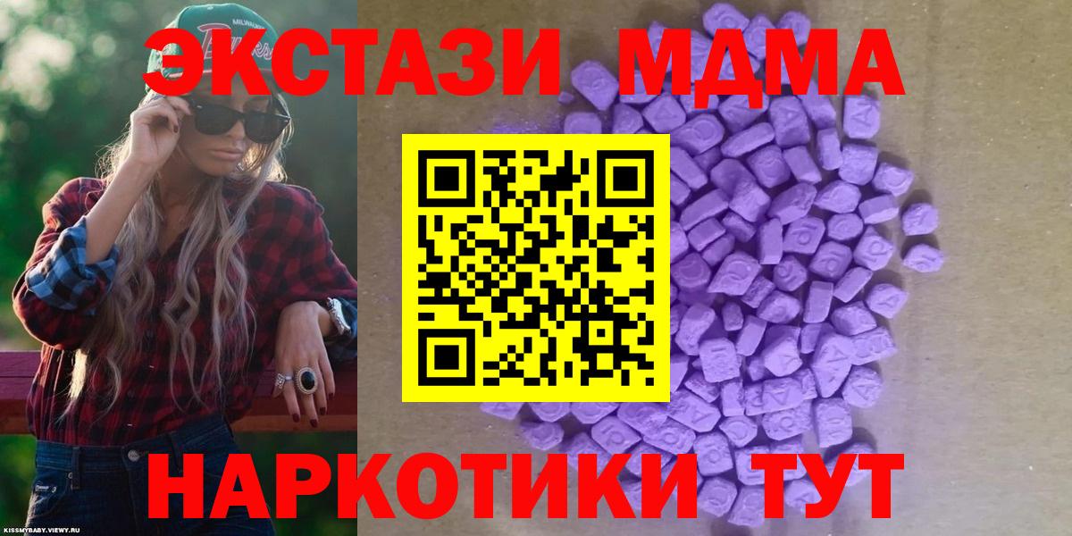 Артём  Ecstasy  Вход с VPN  ЭКСТАЗИ круглые  ЭКСТАЗИ DUBAI 