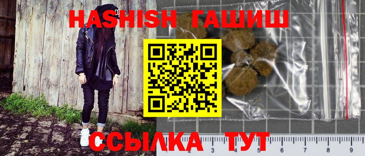 ГАШ hashish Артём