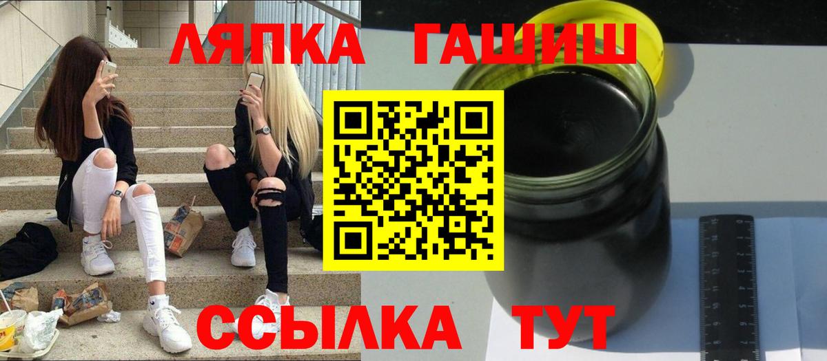 Артём  Гашиш Premium  Вход с VPN  ГАШИШ Cannabis 