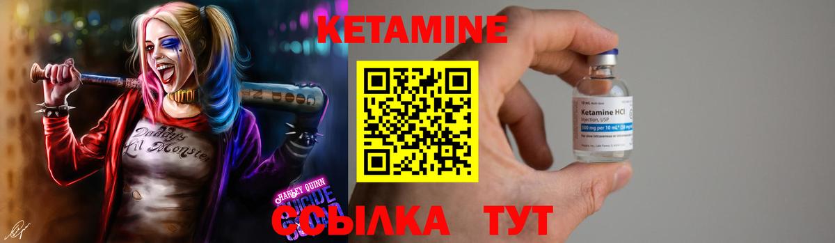 Кетамин ketamine Артём