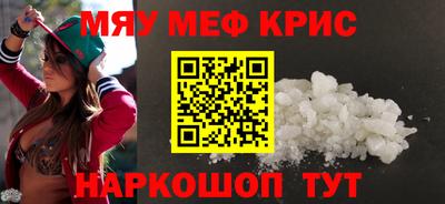 прущие грибы Обь