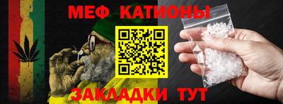 COCAINE Нягань