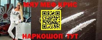 MDMA Обнинск