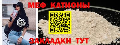 COCAINE Нягань