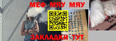 COCAINE Нягань