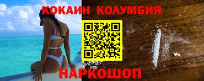 MDMA Обнинск