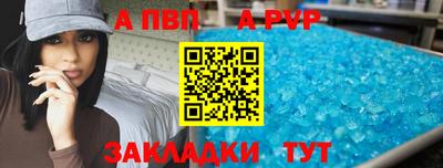 прущие грибы Обь