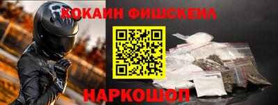 MDMA Обнинск
