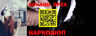 COCAINE Нягань