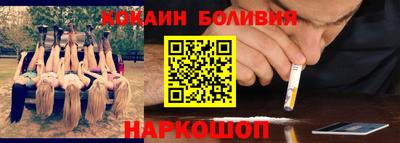 прущие грибы Обь