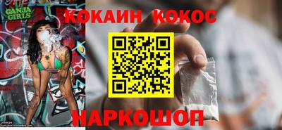 COCAINE Нягань