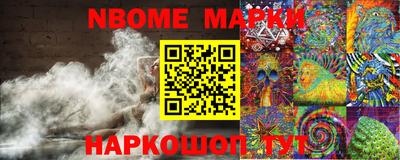прущие грибы Обь