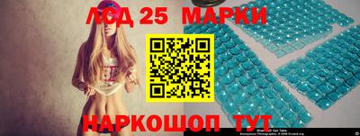 прущие грибы Обь