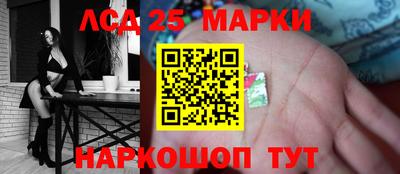 прущие грибы Обь