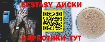 прущие грибы Обь
