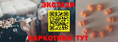прущие грибы Обь