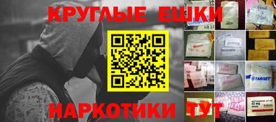 прущие грибы Обь
