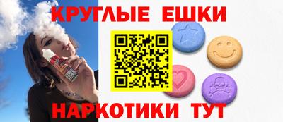 MDMA Обнинск