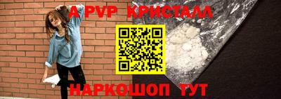 прущие грибы Обь