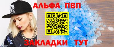 прущие грибы Обь