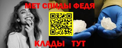 MDMA Обнинск