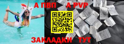 прущие грибы Обь