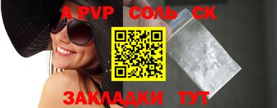 MDMA Обнинск