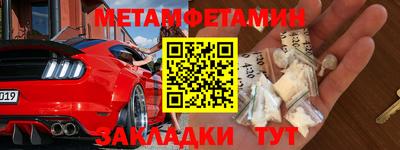 прущие грибы Обь