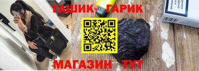 прущие грибы Обь