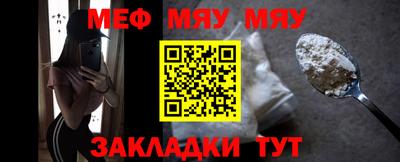 прущие грибы Обь