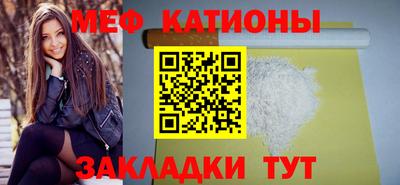 COCAINE Нягань
