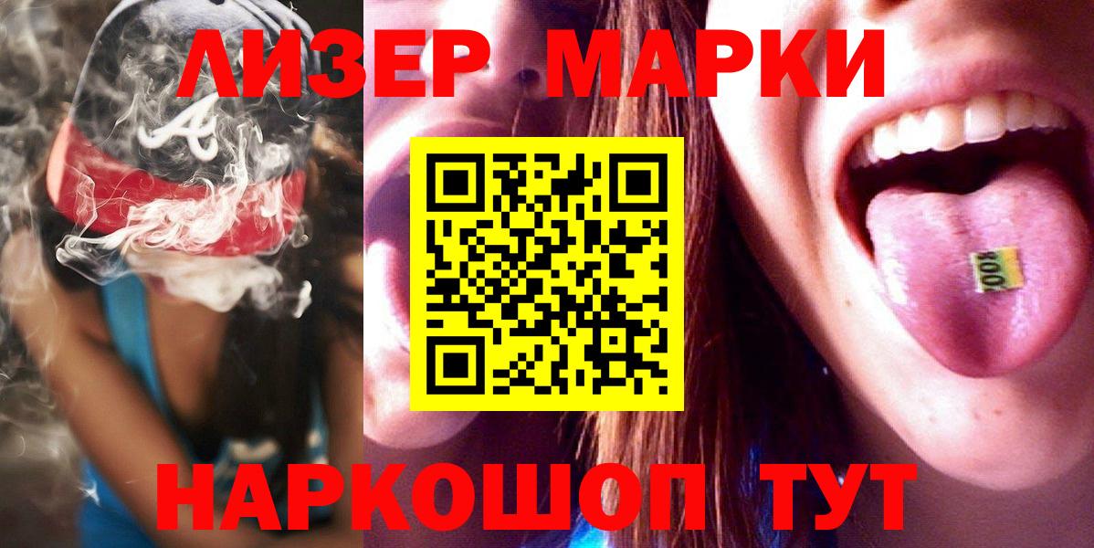 ЛСД экстази ecstasy  ЛСД экстази кислота  Артём  Вход с VPN 