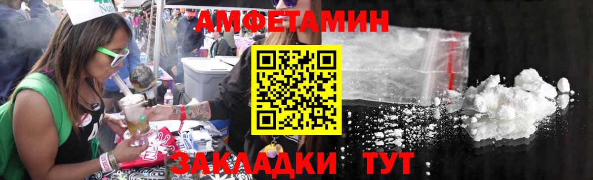 Метамфетамин кристалл Артём