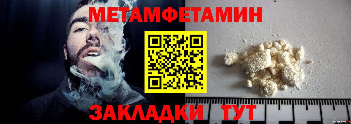 Первитин винт  Вход с VPN  Артём 