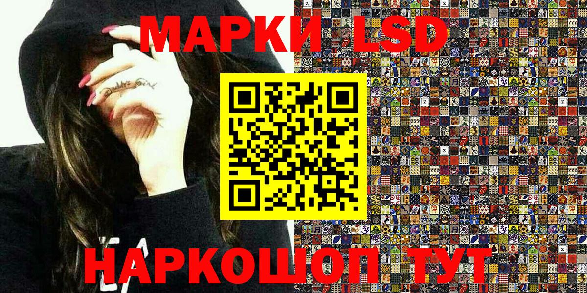 Марки N-bome 1500мкг Артём