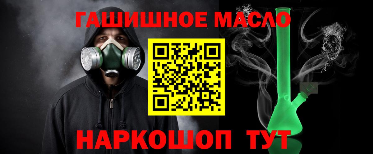Артём  ТГК вейп  Вход с VPN 