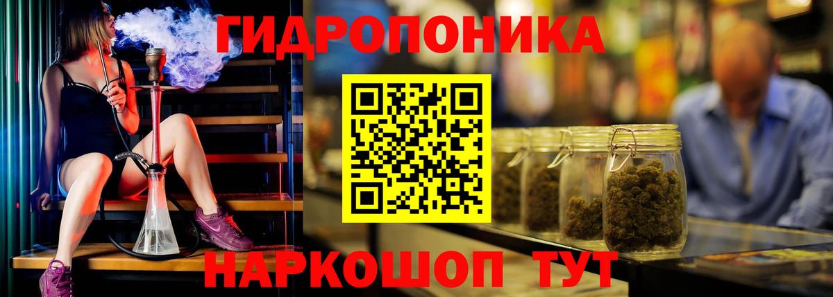 Марихуана LSD WEED Артём